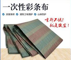 如何选择适合建筑工地防护用的彩条布颜色？