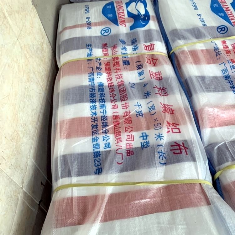 彩条布的优点是什么