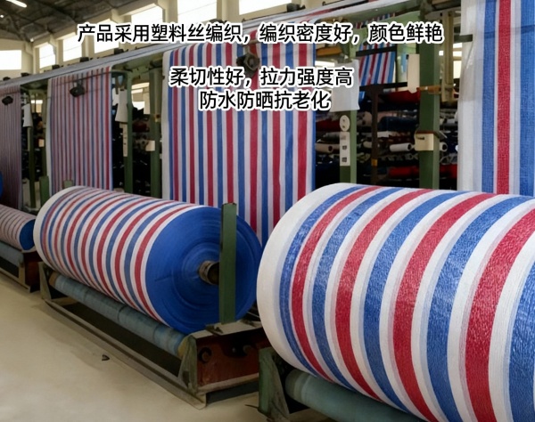 长治工地围挡彩条布：防雨防晒 筑牢建筑防护线