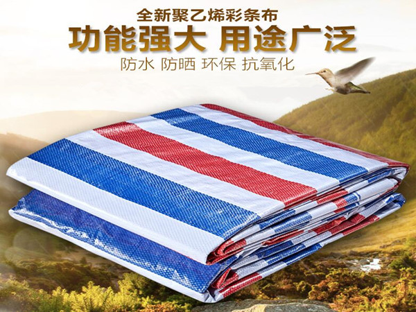 彩条布批发