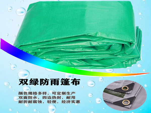 蓝桔篷布-加厚加边加扣汽车篷布厂家